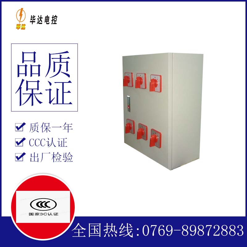 望牛墩镇风机控制箱